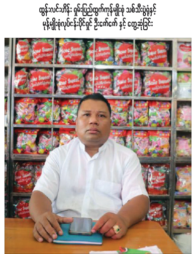 TP_News_Journal